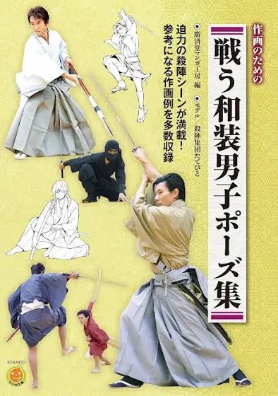 今年は教本を見て練習したいね…本屋行きた〜い
おすすめの本とかあったら教えてください! 