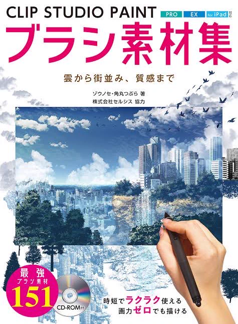 今年は教本を見て練習したいね…本屋行きた〜い
おすすめの本とかあったら教えてください! 
