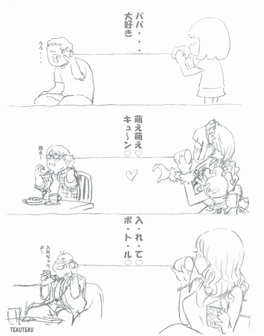 #糸の日 
ソーシャル・ディスタンスかまびすしき時に提案したコミュニケーション♡ーーー♡
 #illustration #オリジナルイラスト 