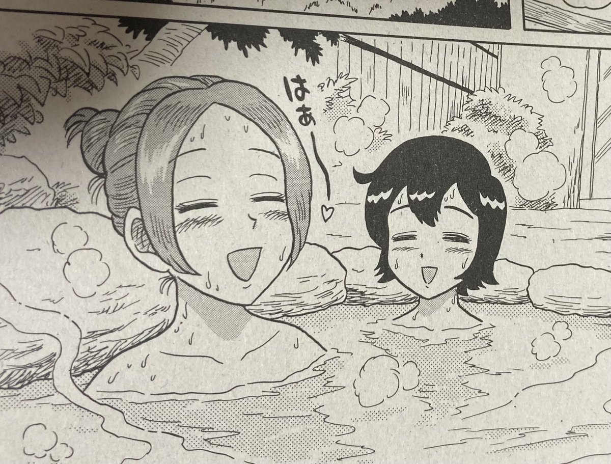 『俺流!絶品めし』vol.34本日発売!
特集♨️湯けむり温泉グルメ旅♨️
丸岡九蔵は七沢温泉で、ぼたん鍋⭐️
12ページ漫画載ってま〜す。
全国のセブンイレブンで販売中!
よろしくどうぞ〜🍺