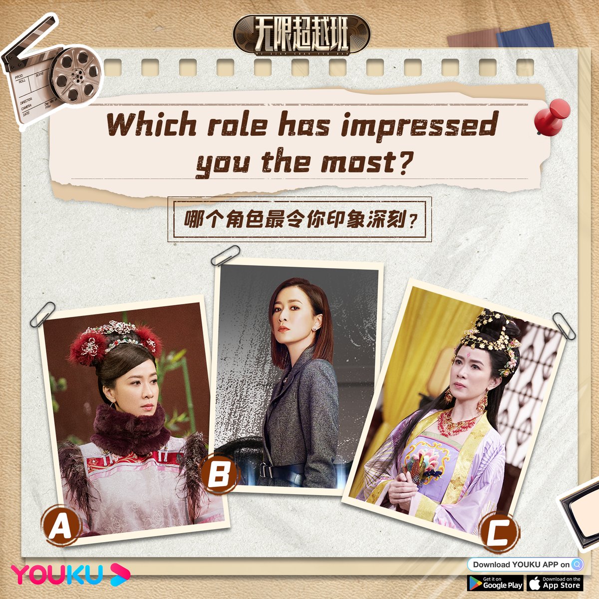 YoukuOfficial's tweet photo. The memories of the past were immediately awakened when #CharmaineSheh remade the classic works #WarAndBeauty #LineWalker and #BeyondtheRealmofConscience in #MemoriesBeyondHorizon. Which role of hers has impressed you the most? Come and tell us in the comments!
#YOUKU #优酷 https://t.co/c9HxCsf23w