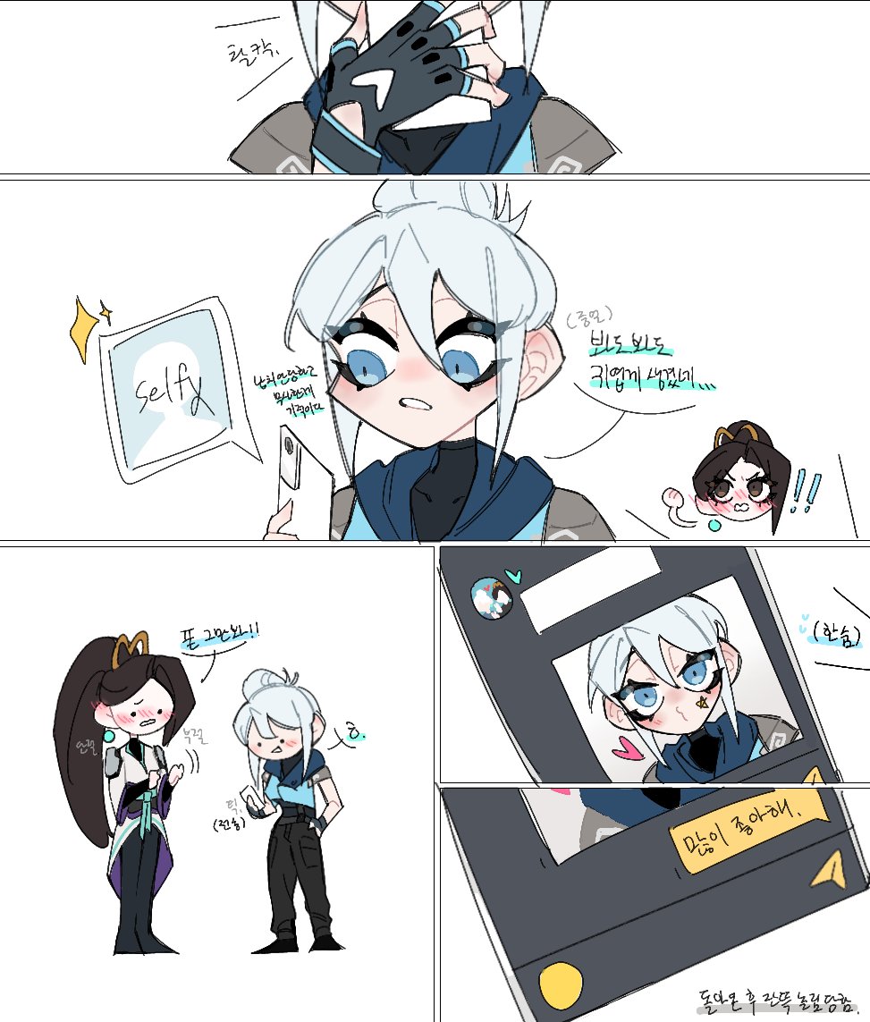 #ValorantArt #healstorm #jett #sage 우헤헤 bodychange!!