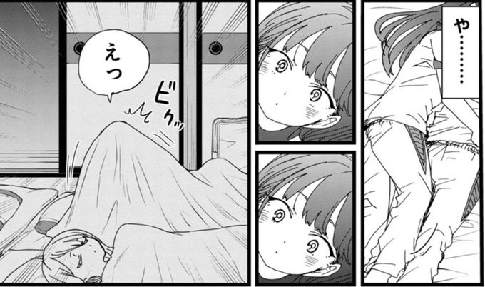 市川のチンポでっけえな…しかも喋るのか 