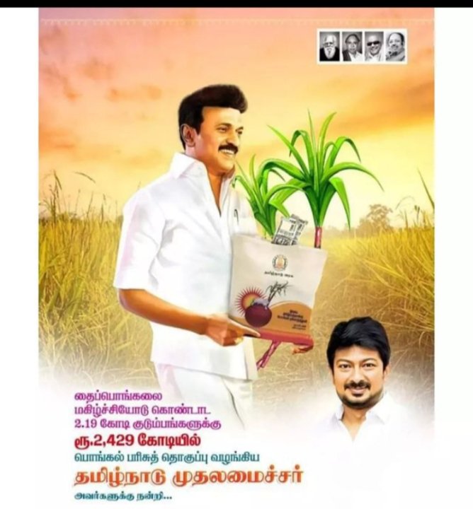 திராவிடன்🖤❤️ tweet media