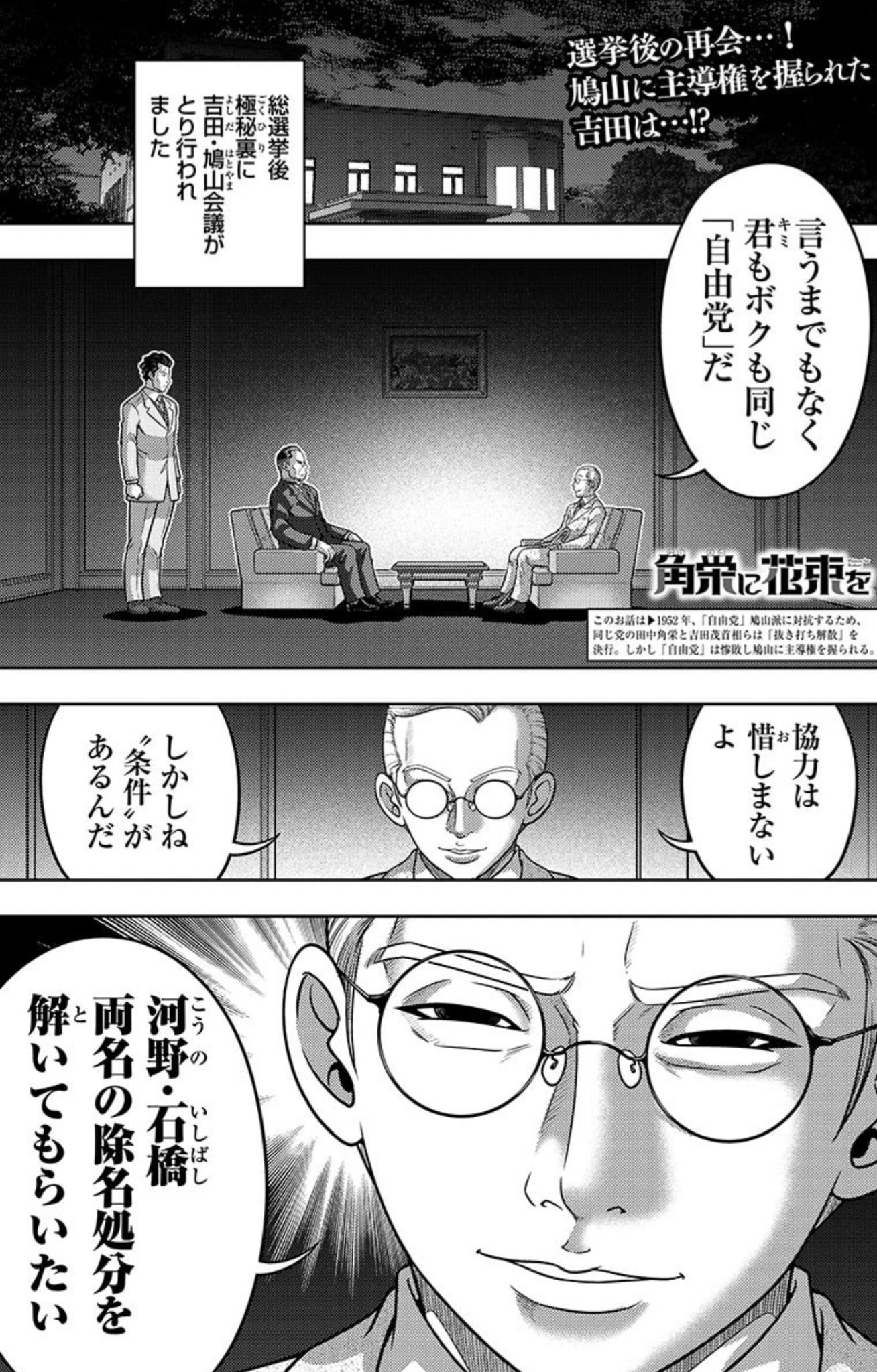 寄星蟲 on X: 