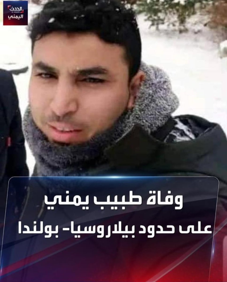 نواف الدهمي🇾🇪❤🇶🇦 tweet media