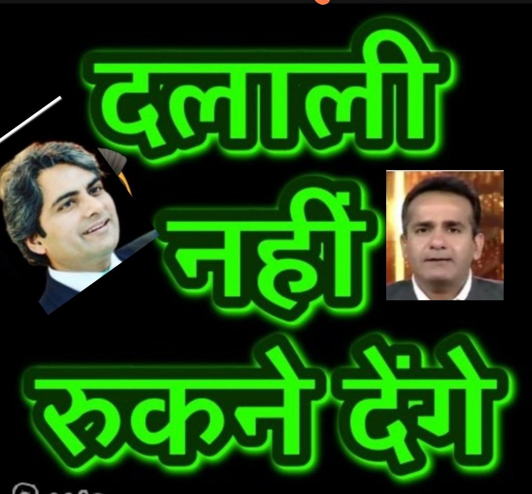 rohit31036's tweet photo. @aajtak @sudhirchaudhary हमारे यहाँ मीडिया खतम 🥸🥸 https://t.co/vXosVipy8H