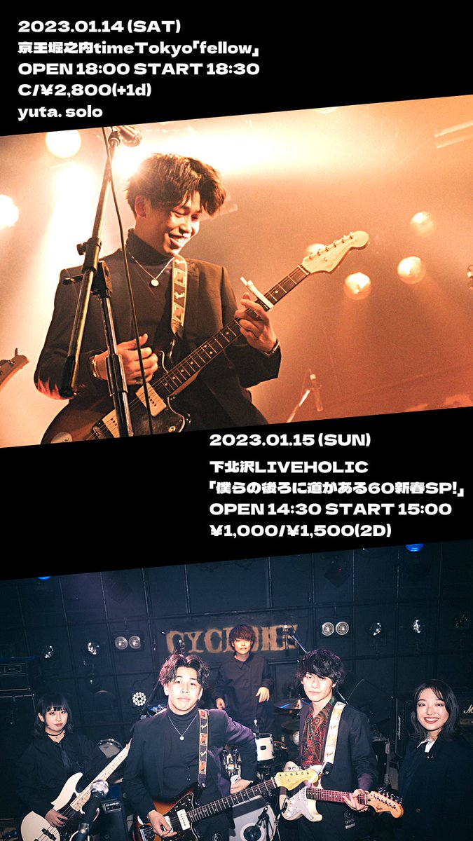 _General_Goods_'s tweet photo. 【GG LIVE NEWS】
今週はこちら!!!
ご来場お待ちしております!
We are climber's
#GeneralGoods
#climbers
#GGHouse
#timeTokyo
#LIVEHOLIC https://t.co/giUCfSI2RG