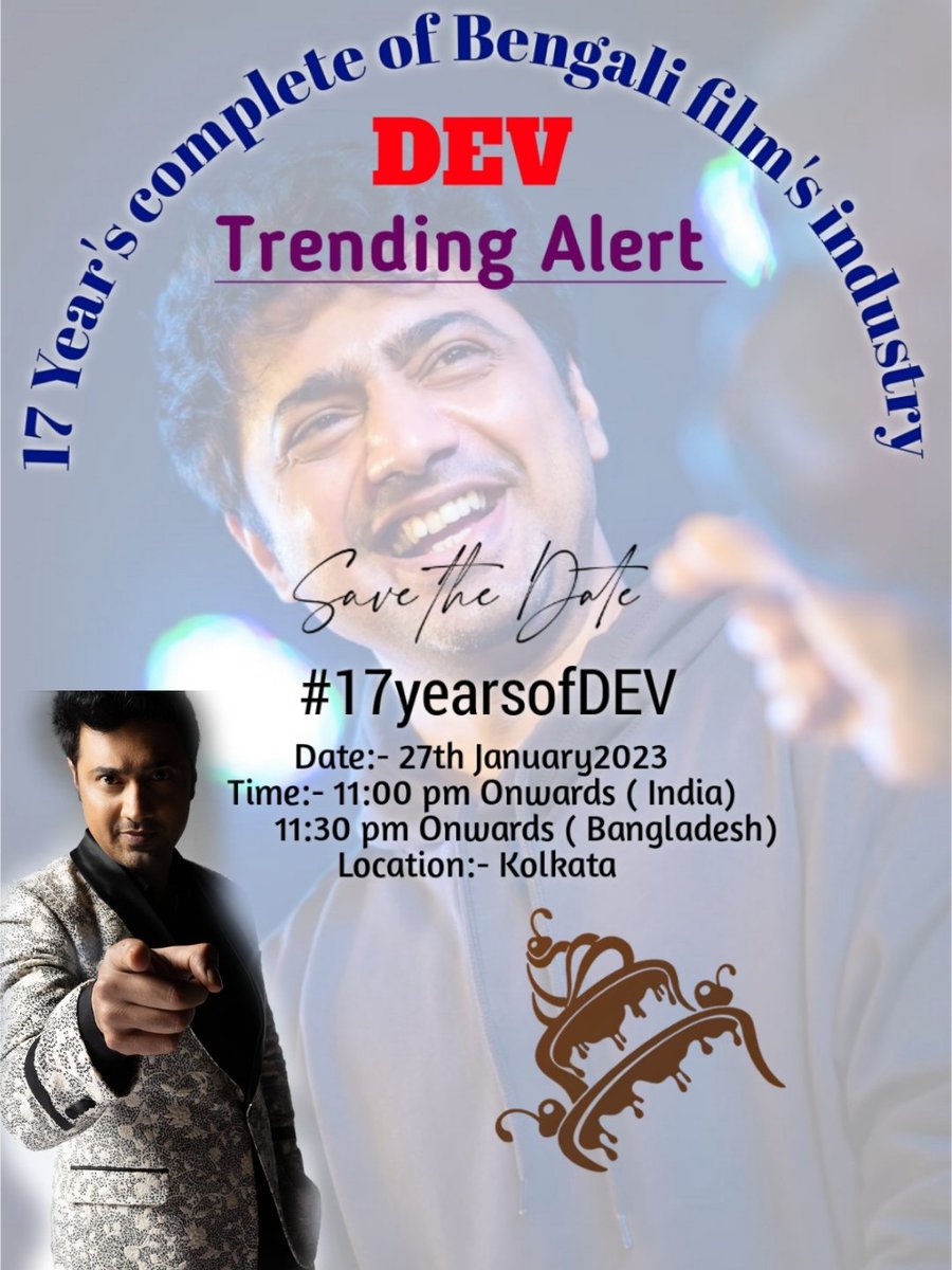 DevianOfficial's tweet image. 🔴 Attention please All Devians 🔴
📌 You all know that on 28th January 2023 Dev's Bengali movie
17 years will be completed. On that occasion we will be trending on Twitter this year like every year. One request to all everyone join the trend.
Use :- #17yearsofDEV
Please shares