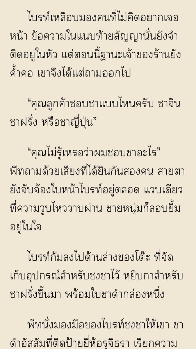 เราจะเป็นก้อนเมฆที่ลอยละลิ่วปิ้วๆ 🌨️❄️❄️🌨️ tweet media