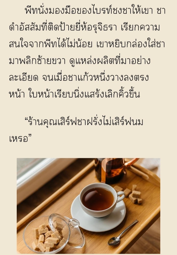 เราจะเป็นก้อนเมฆที่ลอยละลิ่วปิ้วๆ 🌨️❄️❄️🌨️ tweet media