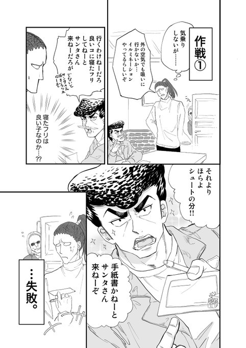 ハンターハンター　漫画 ハンターハンター漫画本 HUNTER×HUNTER 22／冨樫 義博 | 集英社