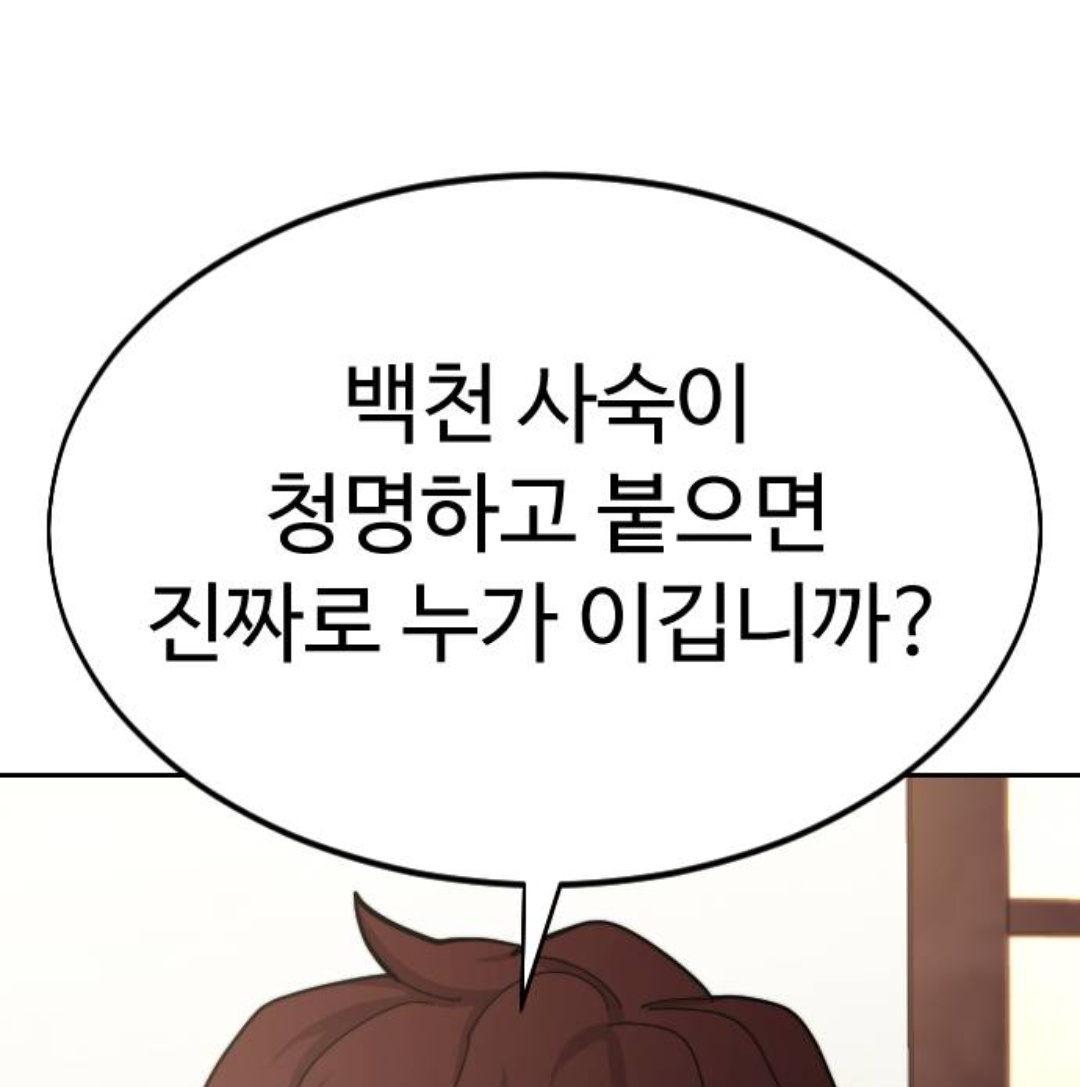 가만보면 조걸은 유퀴즈 조세호같은 역할임.. 내가 물어보긴 좀 그런데 흥미진진+궁금한거 독자 대신 물어봐줌 우리 걸이 없으몀 안됨