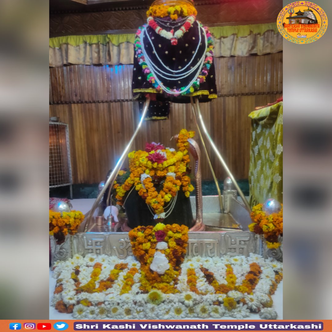 Ajayinhimalaya's tweet photo. 🕉️ श्री काशी विश्वनाथो विजयतेतराम🕉️
        आपका दिवस मंगलमय हो https://t.co/ZsbSP7lXjP