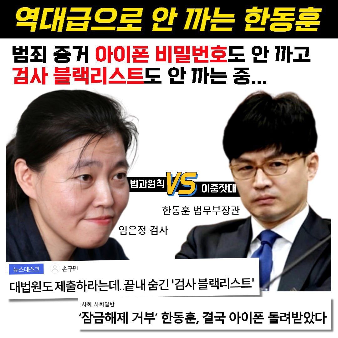 이 생퀴는 눈하고 비번를 풀어야 인간취급 받음