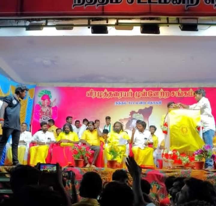 vmms_it_wing's tweet photo. நத்தம் தொகுதி இடபங்கீடு எமது விழிப்புணர்வு மாநாடு
#நத்தம்_சட்டமன்ற_தொகுதி

@vmms_it_wing @KKSelvakumaroff #TNPolitics @mkstalin @narendramodi #இடப்பங்கீடு_எமது_உரிமை #nathamboomiambalam https://t.co/RvivivTAvi