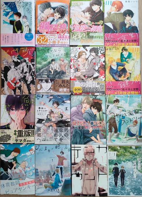 腐歴１年未満の極浅です🔰紙派ですが電子しかないときは電子も読みます👍最推し➡️とめどなくシュガー定期摂取必須➡️セカコイ