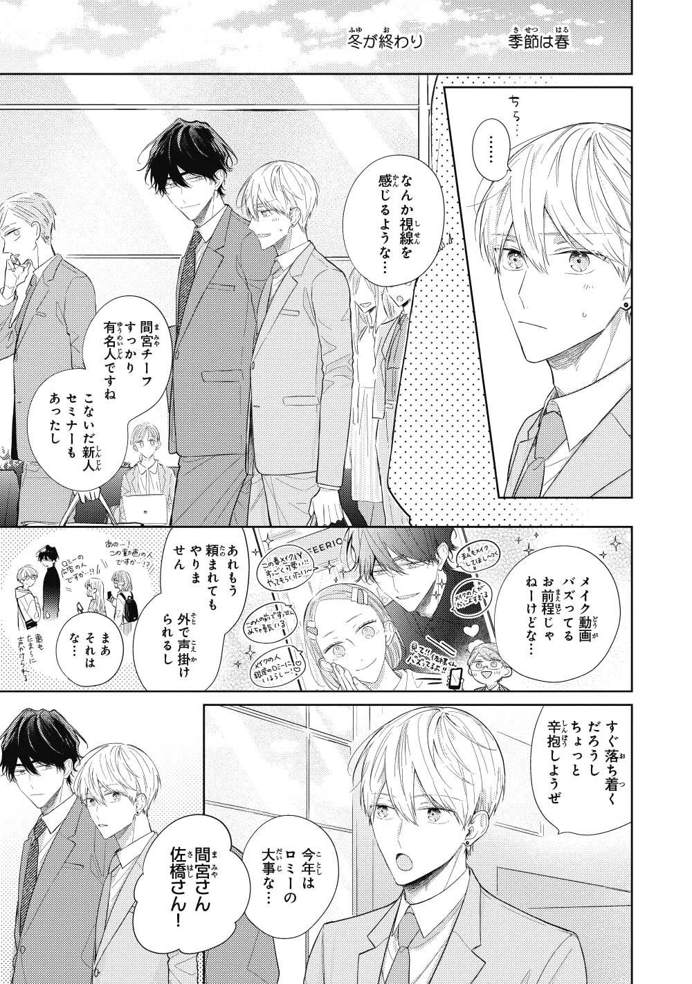 ビーボーイ編集部 on X: 