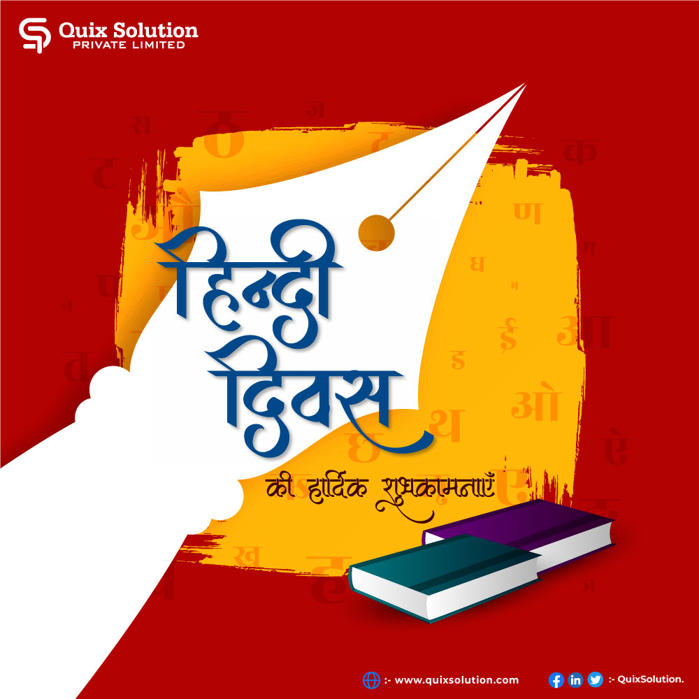 QuixSolution's tweet photo. हिन्दुस्तान की है शान हिन्दी, हर हिन्दुस्तानी की है पहचान हिन्दी, एकता की अनुपम परम्परा है हिन्दी, हर दिल का अरमान है हिन्दी। हिन्दी दिवस की शुभकामनाएं।
#hindidiwas #hindi #hindipoetry #hindiquotes #india #hindiday #hindikavita #poetry #hindidivas #hindipoem
#QuixSolution https://t.co/rFLrUmBmjb