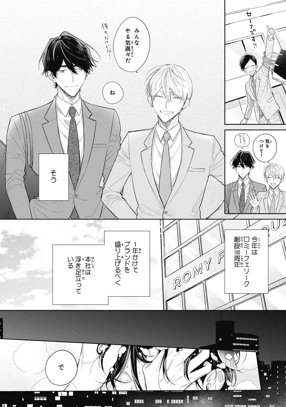 ビーボーイ編集部 on X: 