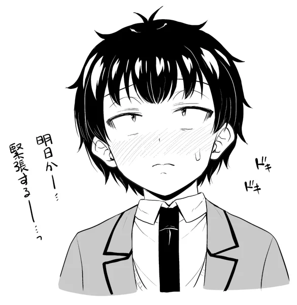 『#それは霊のしわざです』最終⑦巻、明日発売予定です
よろしくお願いいたします!🙏 https://t.co/NEPV8Zs2FQ 