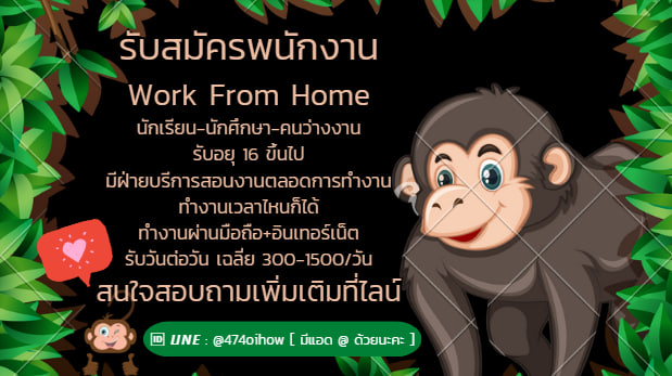 งานดู  YouTube เพลง ได้เงินแน่นอน
❣️แค่มีโทรศัพท์.กับอินเทอร์เน็ต📱
❣️เป็นเงินไทยไม่ใช้บิทคอย💸
#MileApoXDior
#EngenesApologizeToThaiTeumes
#ShowMeLoveแค่อยากบอกรัก
#คนหล่อขอทําดีปี16
#TRAViZGOxJamFilm
#PPKritThe1stFanMeeting