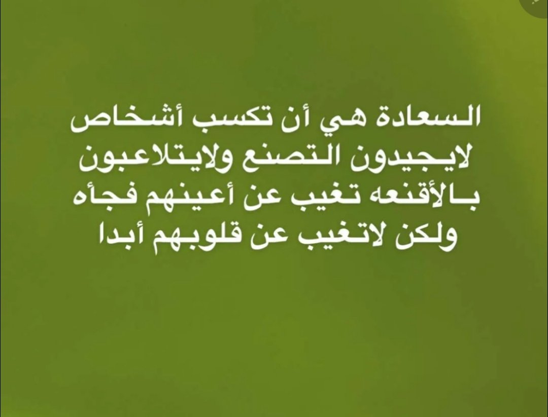 aalsayed200s's tweet photo. https://t.co/HL62RYp4wS