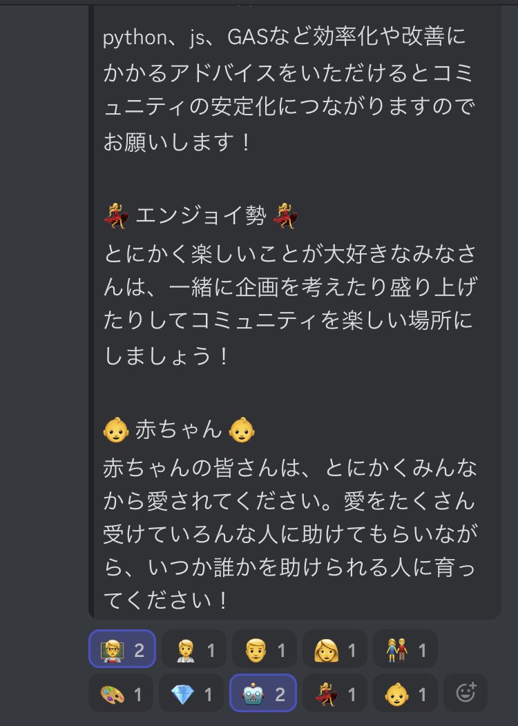 BabyBooDao's tweet photo. #Babyboo DAOの皆様

新たにロールを用意しましたので「ロール取得」部屋よりお好きなロールを取得いただきますようお願い致します🙇‍♂️ https://t.co/6CISzM5QzW