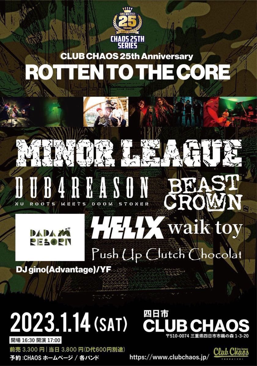 DADA_M_R's tweet photo. 【今週！！】

1/14@四日市CLUB CHAOS

open 16:30 https://t.co/L8tELYJpqT