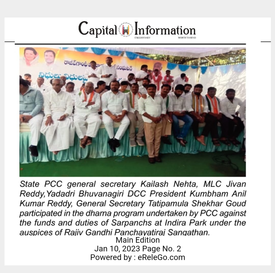 kailash_netha's tweet photo. Today's News Articles....

#pressclips #newsclips #kailashinc #kailashnetha #kailashnethainc #munugode #tpccsecretary #munugodecongress https://t.co/jFcrQ96fBK