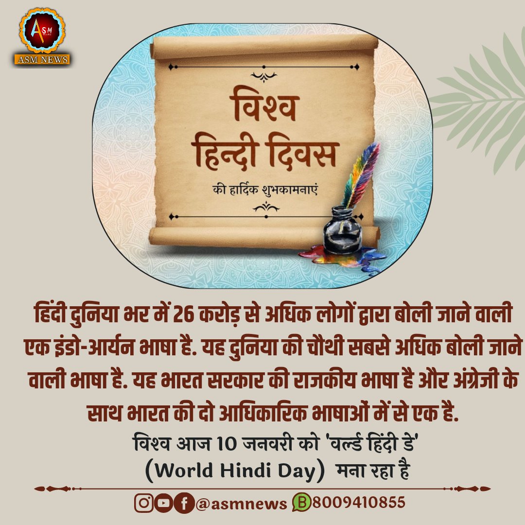 sahitya_charcha's tweet photo. #hindidivas❤️💚 https://t.co/DrmTGABjKr