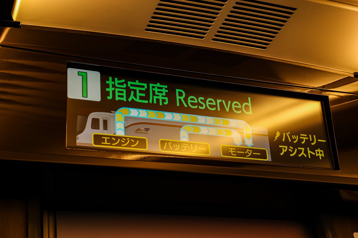 taku_koushien's tweet image. キハ85系e-POWER

もとい、HC85系
エネルギーモニターの様子
確かに静かになっておりました😎

#HC85系 #特急ひだ #ePOWER 
#乗り鉄