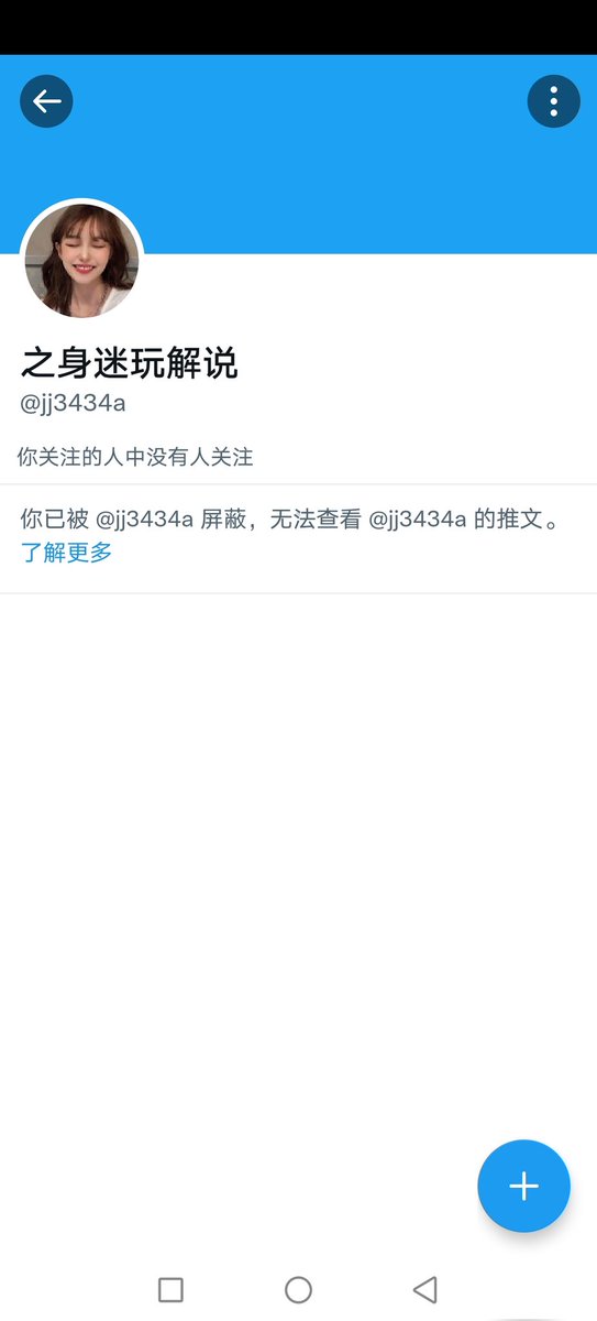 麻木不仁 tweet media