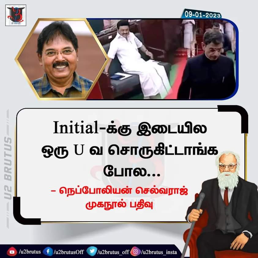 Aathiraj8586's tweet photo. #RUNRavi 😂😂
#GetOutRNRavi https://t.co/HkX9xspU4H