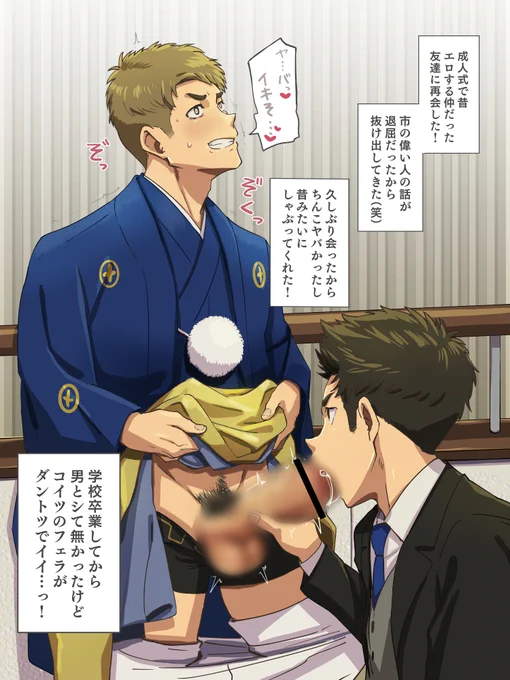 成人式行ってきた

【↓ぼかし無しはFANBOXで公開!↓】
 https://t.co/21cdd6FZ4U 