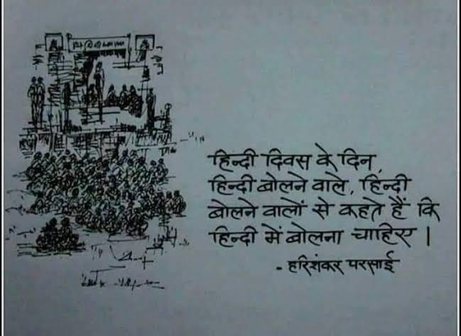 jkomal2920's tweet photo. #विश्व_हिंदी_दिवस https://t.co/HrqxiNUwLr
