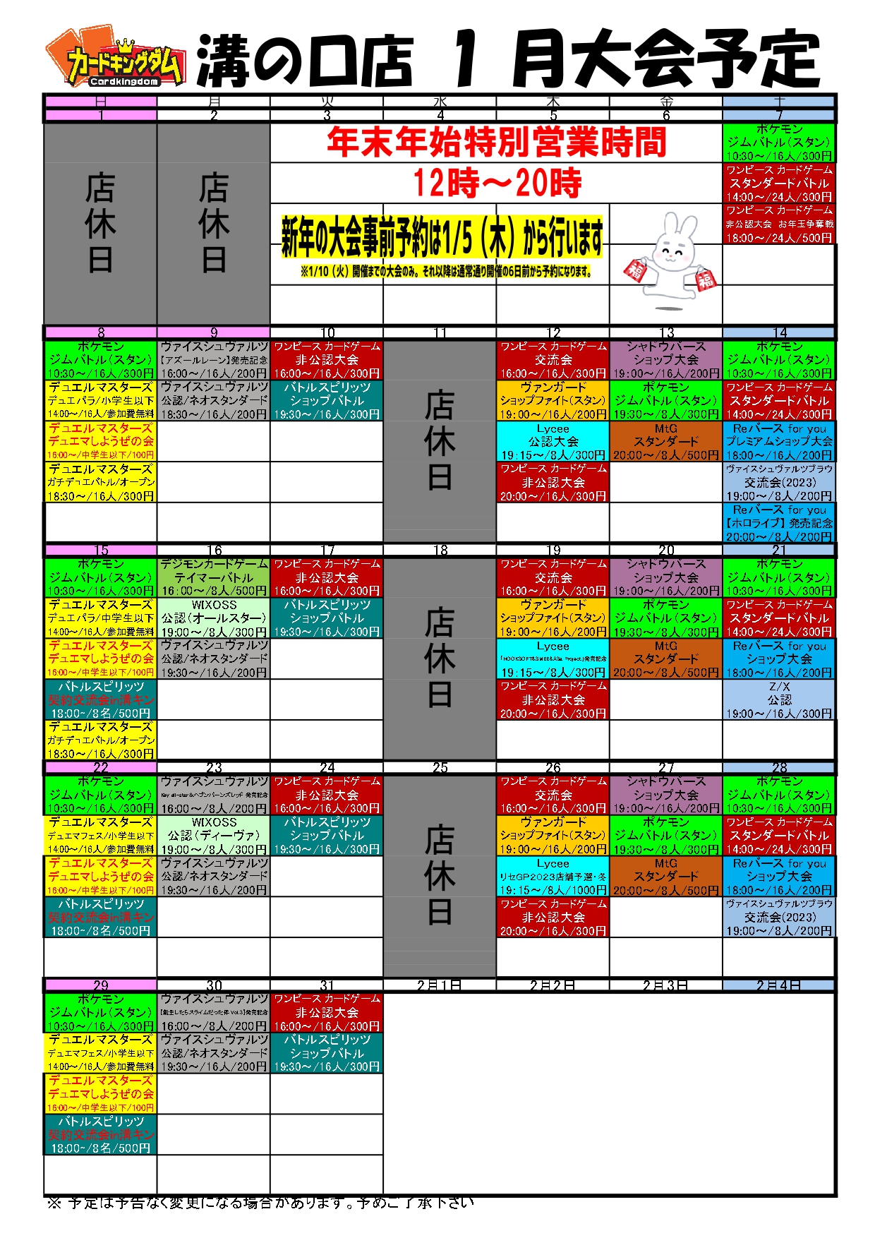 カードキングダム溝の口店 Ck Mizonokuchi Twitter