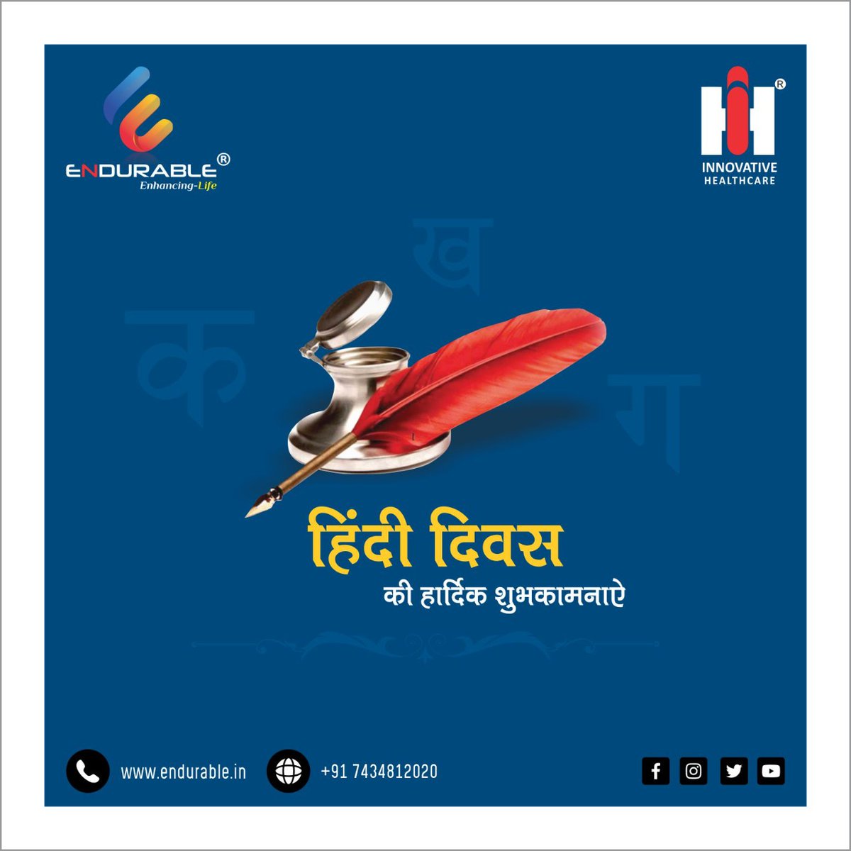 endurablepharma's tweet photo. #EndurableGroup की ओर से सभी देशवासियों को विश्व हिन्दी दिवस की हार्दिक शुभकामनाएं!

#हिंदी_दिवस #विश्वहिन्दीदिवस #HindiDiwas #VishwaHindiDiwas_2023 #WorldHindiDay #EPPL #Endurable https://t.co/f3YACe1Sut
