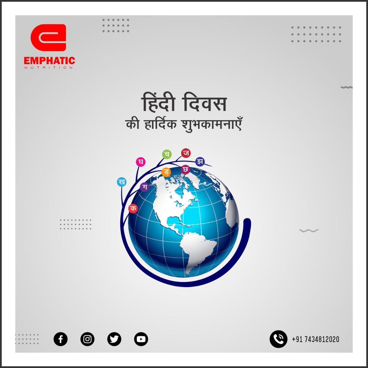 endurablepharma's tweet photo. #EndurableGroup की ओर से सभी देशवासियों को विश्व हिन्दी दिवस की हार्दिक शुभकामनाएं!

#हिंदी_दिवस #विश्वहिन्दीदिवस #HindiDiwas #VishwaHindiDiwas_2023 #WorldHindiDay #EPPL #Endurable https://t.co/f3YACe1Sut