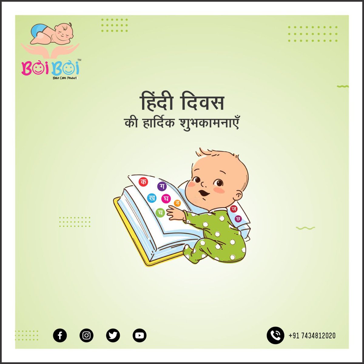 endurablepharma's tweet photo. #EndurableGroup की ओर से सभी देशवासियों को विश्व हिन्दी दिवस की हार्दिक शुभकामनाएं!

#हिंदी_दिवस #विश्वहिन्दीदिवस #HindiDiwas #VishwaHindiDiwas_2023 #WorldHindiDay #EPPL #Endurable https://t.co/f3YACe1Sut