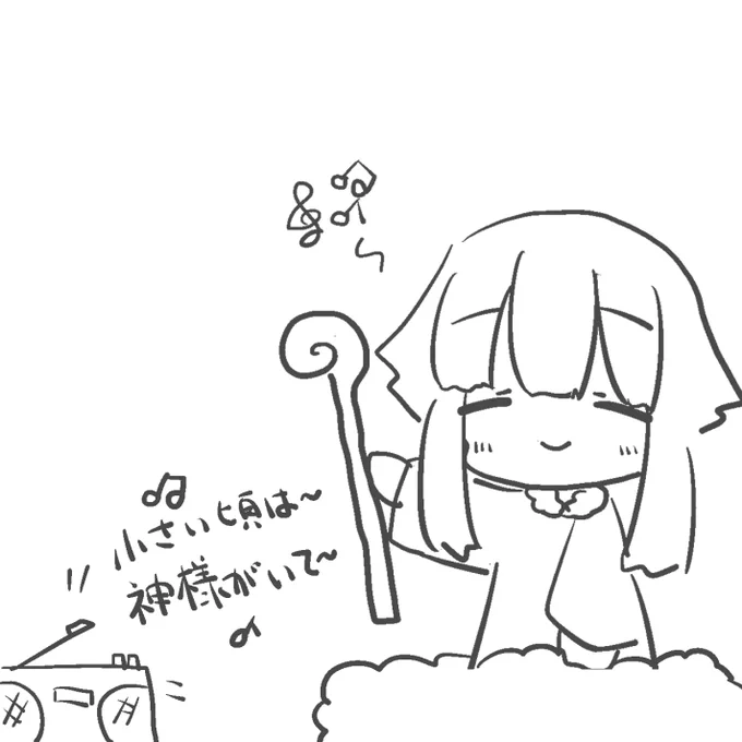 わたしだ!! 