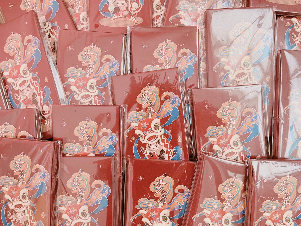 thebaoxiang's tweet photo. We've still got a bunch of red packets available on our site, so be sure to grab them while you can!!! ❤️ 

🛒 https://t.co/8hyosv9NNg https://t.co/Ah2wfDy5Pd