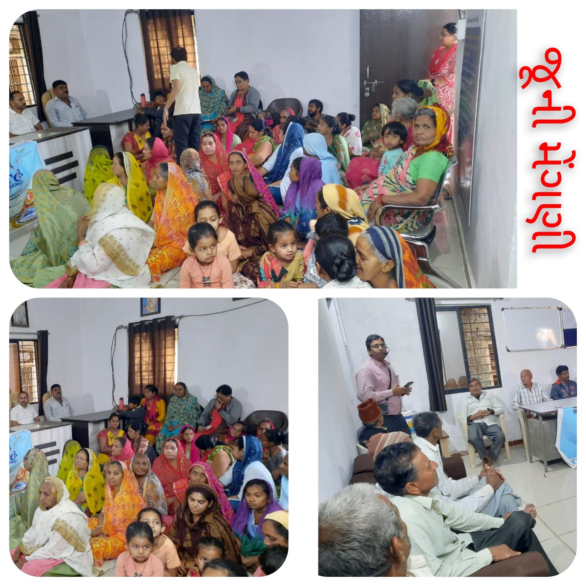 KotdasanganiTdo's tweet photo. જૂની મેંગણિ ગામે રાત્રિ સભા. યોજનાનો પ્રચાર પ્રસાર અને પ્રશ્ન નિવારણ. @DDORAJKOT1 https://t.co/75Dxbcb0CO