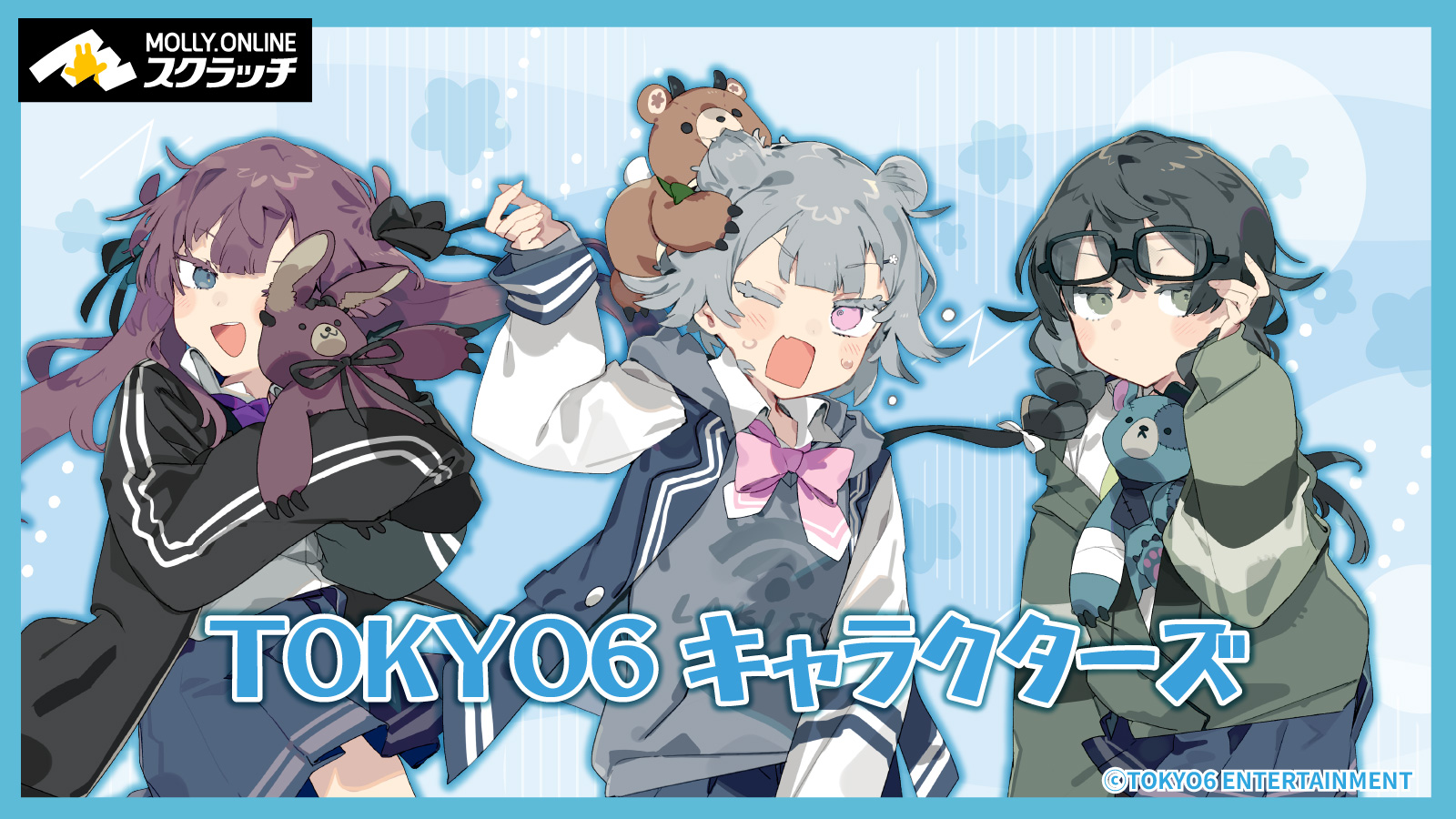 TOKYO6 Information på X: 