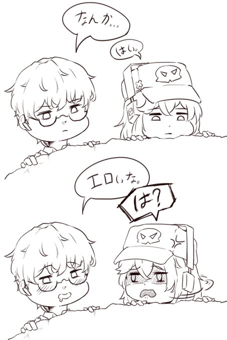 初めて見たとき思った。 