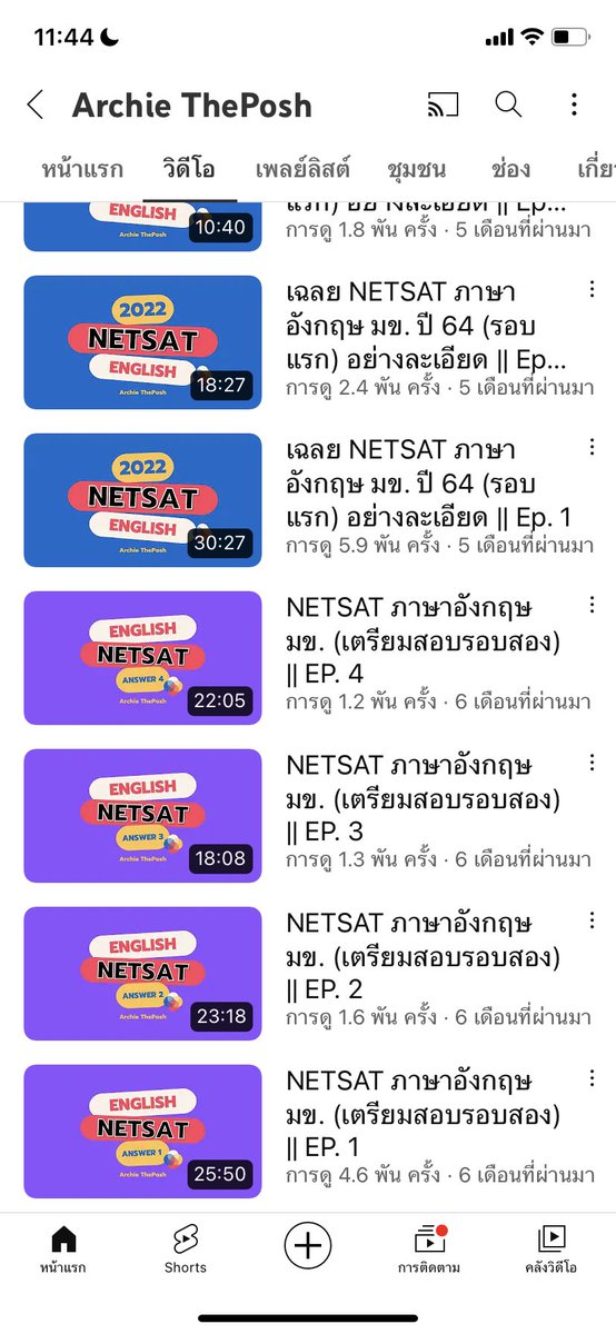 LittleDolly12's tweet photo. @Sunshine_Mtiya แนะนำช่องนี้ฮะ มีหลายคลิปเลยแล้วสอนดีด้วย ✨#netsat https://t.co/CPpyb00oFD