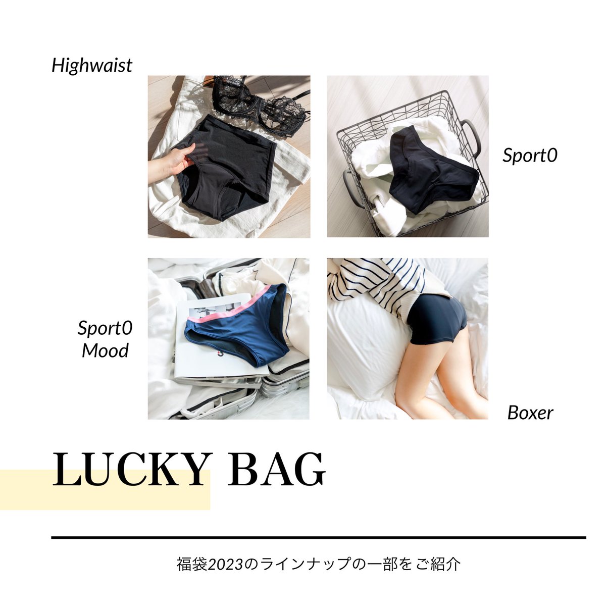 Period_Toky0's tweet photo. 1/7より好評販売中の福袋🌸

本日発送したとあるボックスの中身を大公開🥳！
総額¥25,300
↓
福袋価格で¥11,000

皆さまにご満足いただける豪華なラインナップでお届け予定！✨
2023年は吸水ショーツで生理もどんな時も快適に過ごしてみませんか？ https://t.co/IuIZ7jEYGQ