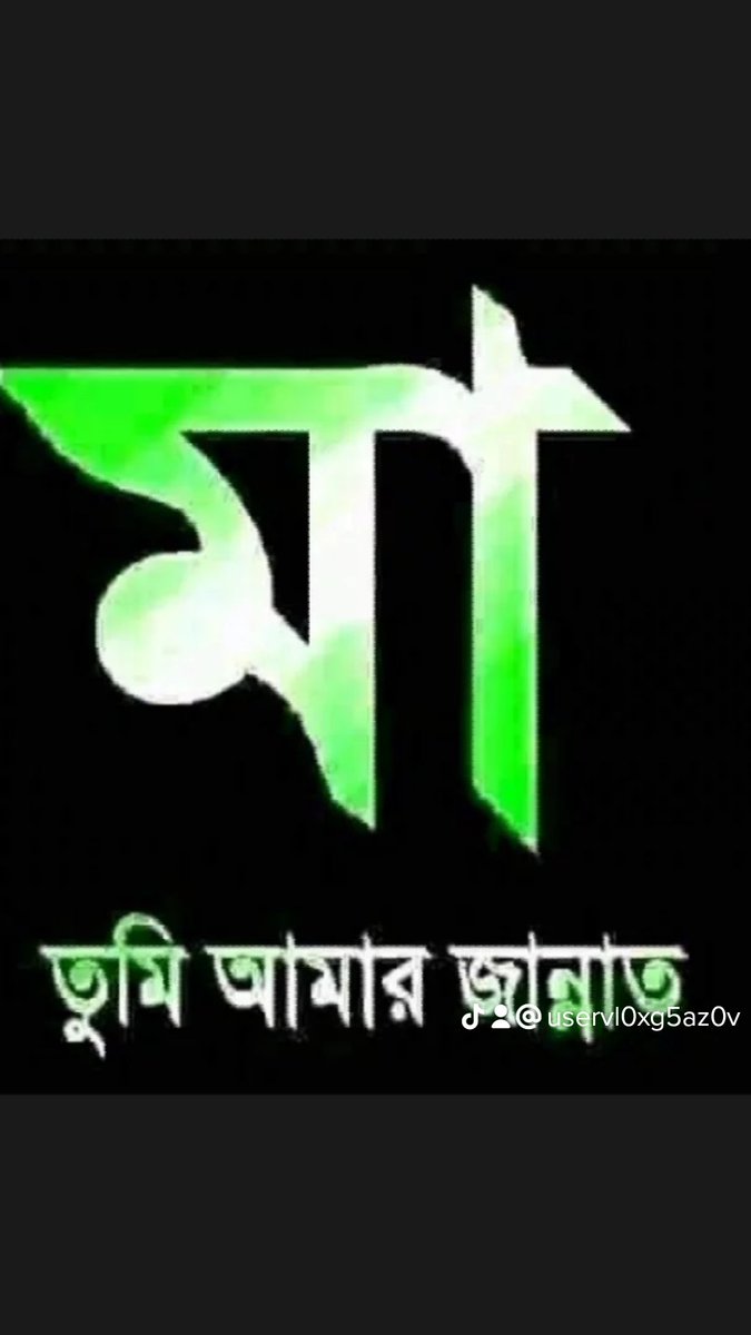 মো হাকিম আলী (@mdhakimalli) on Twitter photo 