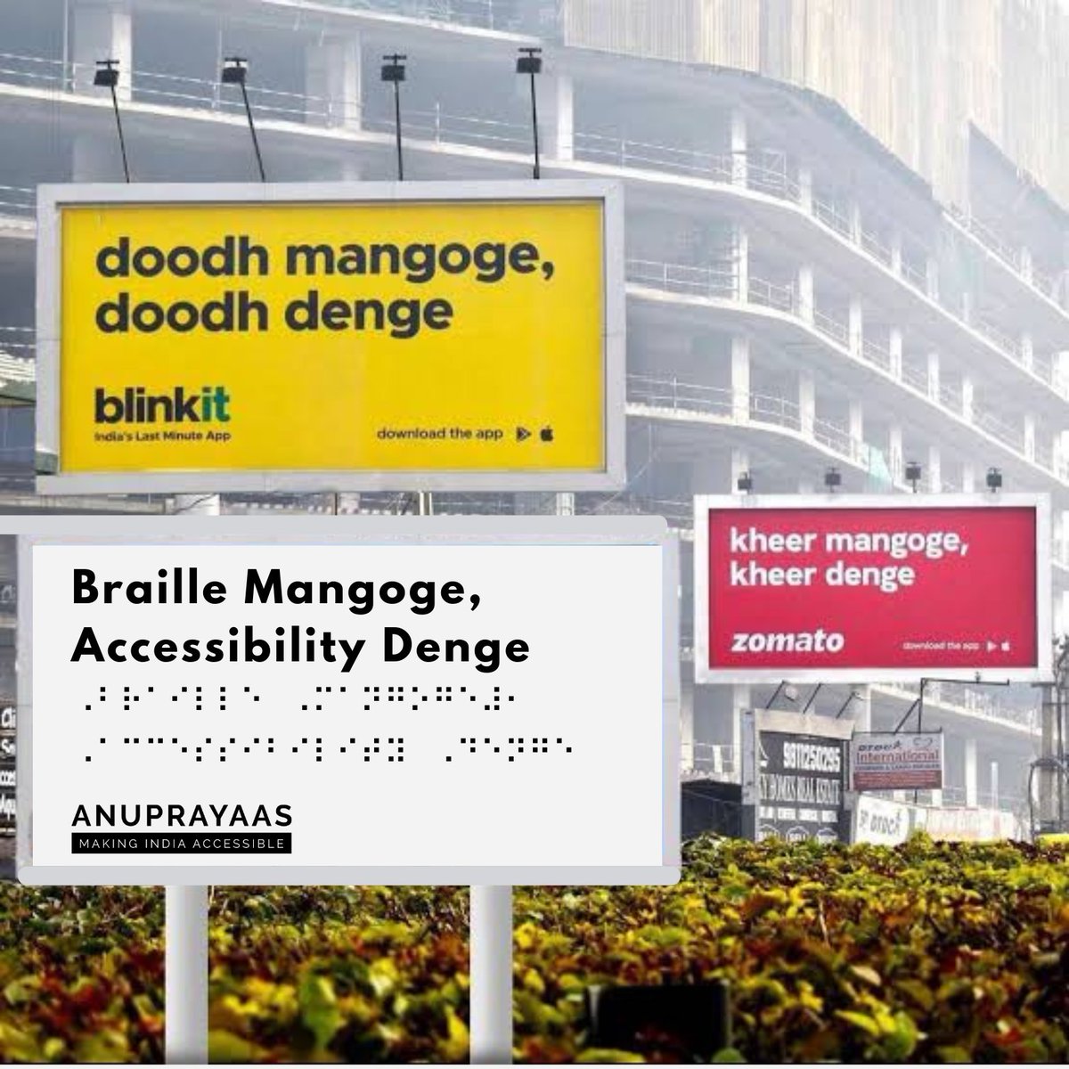 anuprayaas's tweet photo. What is your slogan?
Please comment and share.
#anuprayaas #accessibleindiacampaign #wheelchairetiquette #makingindiaaccessible #disability #disabilityawareness #disabilityinclusion
#everythingpossible #proudindian #trending #disabilityetiquette #blinkit #zomato #zomatoblinkit https://t.co/JPeZgGd70g