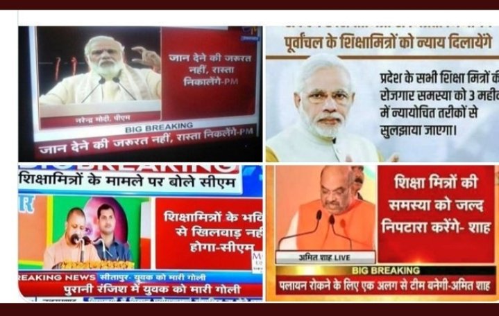 HoriLal32881286's tweet photo. आज एक शिक्षामित्र साथी को कुछ रुपये दिए जिससे वो अपने पुत्र के लिए कपड़े ले आया।धिक्कार है ऐसी सरकार पर जो एक हो कार्य करने वाले दो प्रशिक्षित लोगो को अलग अलग तनख्वाह देती है। शिक्षामित्र को दस हजार शिक्षक को सत्तर हजार।वाह रे न्याय। @rajnathsingh @brajeshpathakup @varungandhi80 https://t.co/OboFFvrnNR